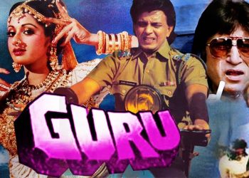 Guru: : Mithun Chakraborty, Sridevi, Nutan, Shakti Kapoor, Umesh  Mehra, Mithun Chakraborty, Sridevi: सिनेमा और TV शो